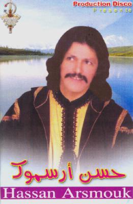 hassan arsmouk